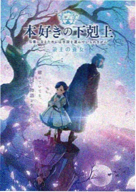 日常治愈动漫